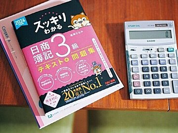 総資産は5400万円！お金を知る＆やるだけで「マネリテUP大作戦」