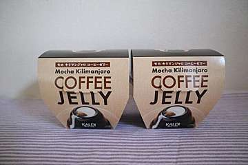 カルディ 1個で3種類の満足感 珈琲ゼリーinミルク珈琲プリン サンキュ