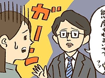 怒ってもダメ、ほめてもダメ。勉強する気のない中1男子にやる気を出させる方法は？