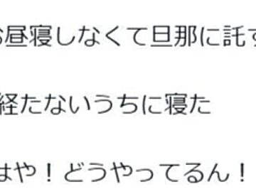 パパは寝かしつけのプロ?!息子をどうやって早く寝かしつけたのか聞くと予想外な答えが返ってきた