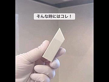 全力で推したい【3COINS】「2年分の汚れ落ちた」「すぐ売り切れる」キッチン雑貨4選