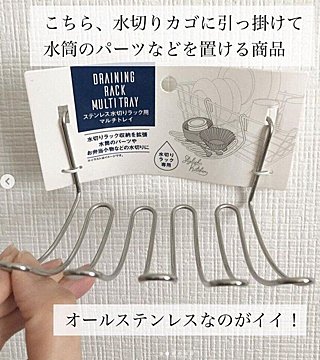 セリアの収納アイテムはやっぱり優秀 汚い家も片づく技ありグッズ43選 サンキュ セリアの収納アイテムはやっぱり優秀 汚い家も片づく技ありグッズ43選 サンキュ