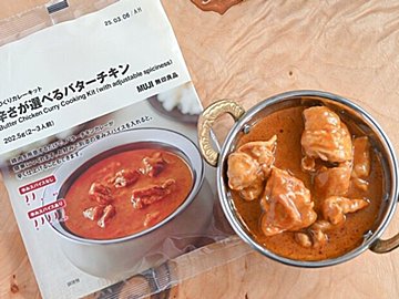 【無印良品】新商品のバターチキンカレーは子どもから大人まで、家族全員大喜び！＆絶品レシピつき