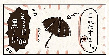 ピンク大好きだった娘の一言がママの胸に刺さった理由とは!?「朝から泣きました」と共感の嵐！