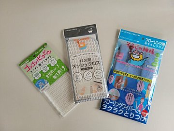 良いものはやっぱり浮気しない！リピートが止まらないそうじの神様のそうじグッズ