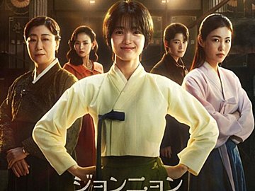 【2024年10月】U-NEXT/Disney＋/Amazon/Netflix配信予定の韓国ドラマ一挙紹介！坂口健太郎やキム・テリ主演最新作など話題作ザクザク！