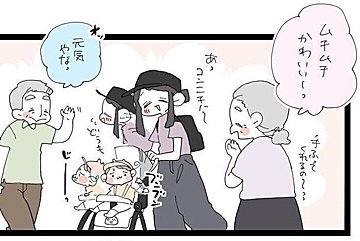 1歳娘にやたらと話しかけてくるおじいちゃん。その理由に2.5万いいね集まる！