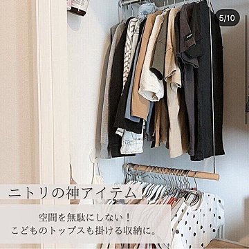 ニトリ 知る人ぞ知る名品 収納ボックス パピタ にある 仕掛け で服の収納も楽に サンキュ ニトリ 知る人ぞ知る名品 収納ボックス パピタ にある 仕掛け で服の収納も楽に サンキュ