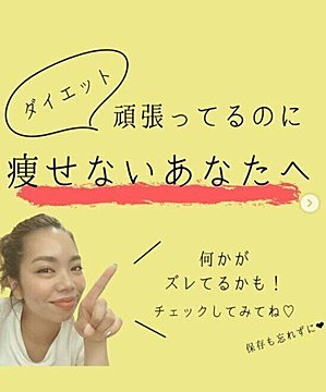 カロリー気にせずしっかり食べたら45歳から2年で27kg痩せた ぐーたら主婦のやったこと やめたことリスト サンキュ カロリー気にせずしっかり食べたら45歳から2年で27kg痩せた ぐーたら主婦のやったこと やめたことリスト サンキュ