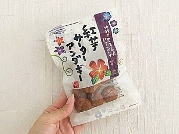 【カルディ】数量限定の新商品「紫芋サーターアンダギー」は蜜がけでしっとり食感