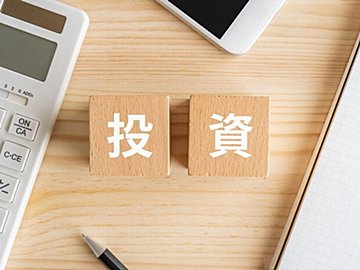 NISAで初めて投資信託を買う際につまずきがちな超初歩的な用語集