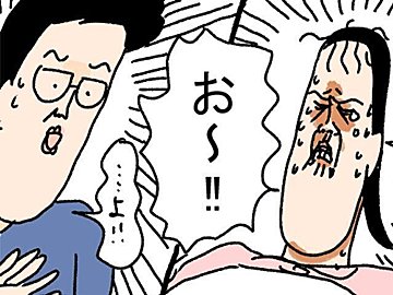 ママたちが妊娠中に体験した 不思議な変化 たまひよ