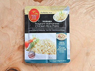 【カルディ】たれは必要なし！にんにく香る♪シンガポールチキンライスが最高