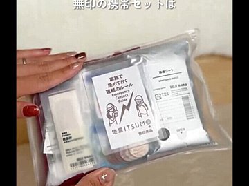買って大正解！【無印良品】「予想以上によかった」「すごすぎた」激推しアイテム