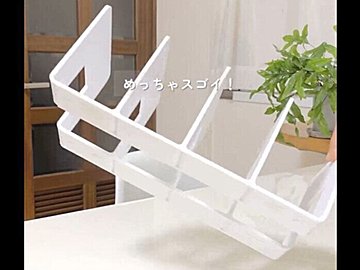 330円でも買いたい【ダイソー】「めちゃすごい」「スッキリまとまる」激推しアイテム