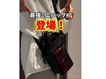 ダイソー新作【ダイソー】「バッグコーナーへ走れ！」「雑貨屋級の棚が叶う」高見え商品2選