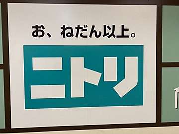 ニトリの便利グッズで簡単だし巻きたまごが完成 サンキュ ニトリの便利グッズで簡単だし巻きたまごが完成 サンキュ