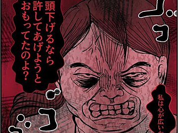 【漫画】第14話「俺の手作りおでんたべてください」親切だと思っていた大家さんがいきなり豹変した理由…！