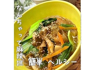 アラフィフママが1年間で17kg痩せに成功！【ヘルシーレシピ】簡単おいしい「毎日健康ごはん」2選