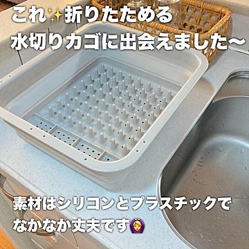 ダイソーで話題沸騰中 シンプル おしゃれなキッチン用品 サンキュ