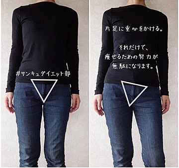 5秒座るだけでポッコリお腹凹む 妊娠前より痩せた40歳が続けている坐法とは サンキュ 5秒座るだけでポッコリお腹凹む 妊娠前より痩せた40歳が続けている坐法とは サンキュ