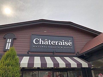 【シャトレーゼ】64円でこのクオリティに感動！刺激がクセになる激ウマアイスバー登場