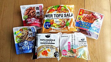 高タンパク食材 を使ったおすすめレシピ30選 ボリューム満点なのにヘルシーなメニュー特集 サンキュ