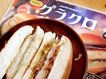 【コメダ珈琲店】サクッ、トロ～ンの冬だけの幸せ。定番「グラクロ」が新作をつれて帰ってきた！