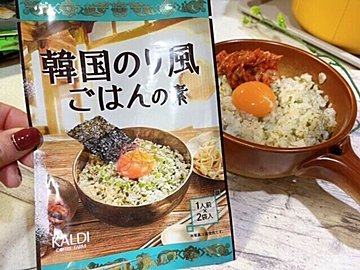 【カルディ】おひとり様ごはんにも忙しい朝時間にもぴったり！の韓国のり風ごはんの素