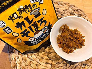 【業務スーパー】節約＆ヘルシー！まるでお肉みたいな食感と甘みでストック決定！