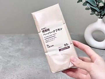 コスパ最強！【無印良品】「100均に行く人損してます！」無印で買うべき推しアイテム2選