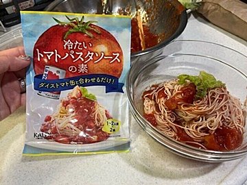 【カルディ】材料たった２つだけ！トマト缶だけあれば出来る！本格冷製トマトパスタ。