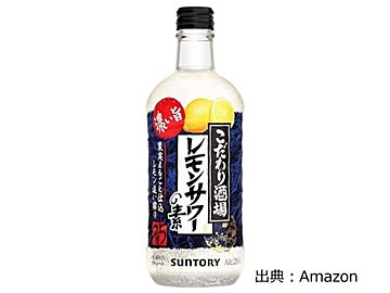 サントリー「こだわり酒場のレモンサワーの素(濃いめ)」が12％オフで販売中