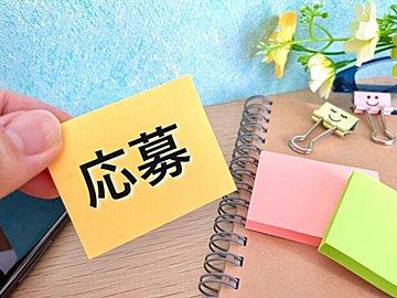 ぴろりさんに聞いた懸賞最新Neｗs！『SNS懸賞は、フォロワーの数が少なくてもちゃんと当たる』