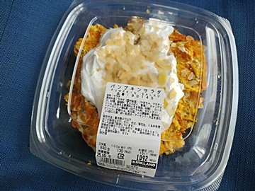 まるでスイーツ！【コストコ】「パンプキンサラダ」が今年も販売開始！やみつきになるおいしさだった