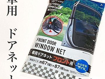 たったの110円で買える【セリア】「これは便利！」「SNSで大絶賛！」おでかけシーンで役立つ神アイテム7選