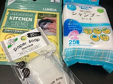 【ダイソー】全部そろえても330円！レジャーにも防災にも役立つことの間違いなしのおすすめアイテム3選