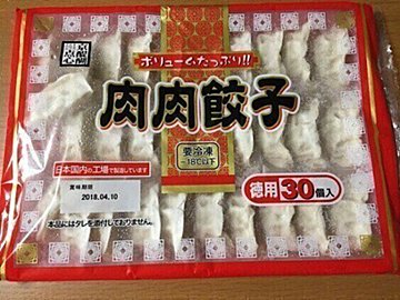 サーモン好きさんに朗報 業務スーパー においしいサーモン揃ってます サンキュ