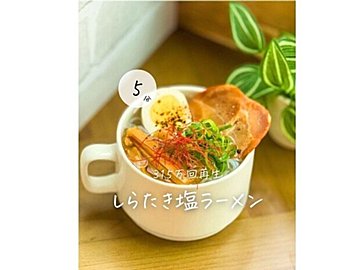 ワンオペママが産後-9kg達成！【ダイエット】疲れてヘロヘロでもすぐつくれる！大人気ヘルシーレシピ3選