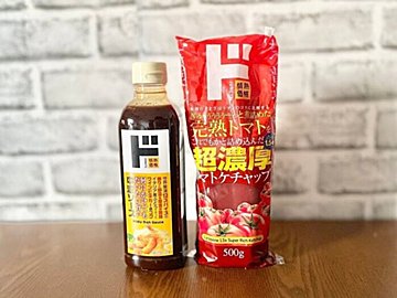 【ドン・キホーテ】安いだけじゃない！ソースとケチャップのレベルがヤバいし超使える