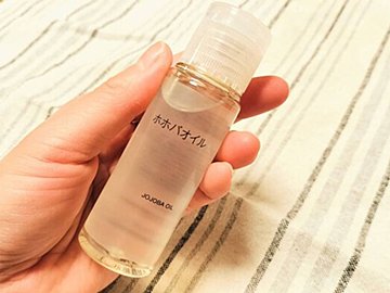 【無印で買ってよかった！】「ホホバオイル」をおすすめする3つの理由