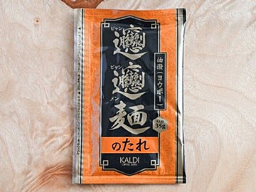 【カルディ】もちもち食感♪麺好き必見「ビャンビャン麺のたれ」が発売！＆爆速ビャンビャン麺レシピ