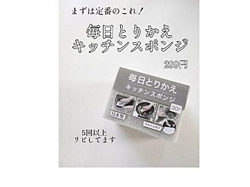 お値段以上！【ニトリ】「5回以上リピ」「シンデレラフィット」買ってよかったアイテム3選