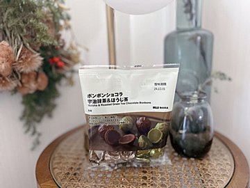 【無印良品】売り切れ常連の「ボンボンショコラ宇治抹茶＆ほうじ茶」は店舗で出会える可能性あり！
