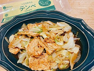 【業スー】馴染みのない食材「テンペ」勇気を持って買ってみました！
