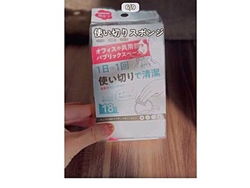 大人気インスタグラマーが教える【セリア】「子連れ旅行に便利」オススメ商品3選