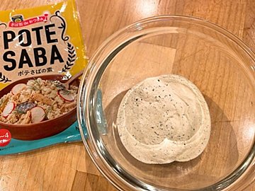 【カルディ】人気のサバ缶をよりおいしく！簡単便利にアレンジできる神商品2選