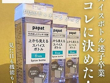 こんなものがあるのか！【セリア】「繰り返し使える」「レンジにそのまま」一家に1つ以上欲しい商品3選