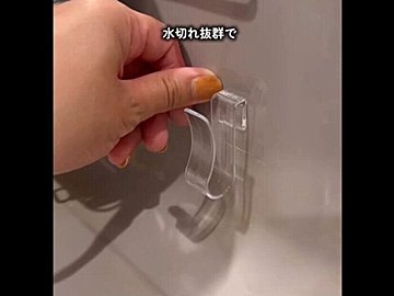 本当は教えたくない！【セリア】「最高だった」「水切れ抜群」スポンジホルダー