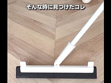 SNSで大バズり！【セリア】「優秀すぎた」「じゃない使いかたが便利」掃除グッズ2選